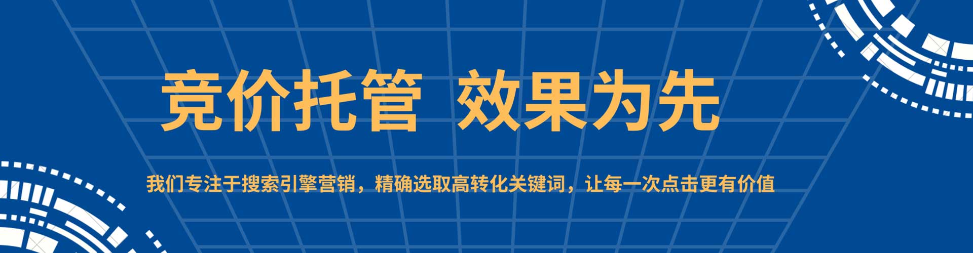 博望竞价端口开户
