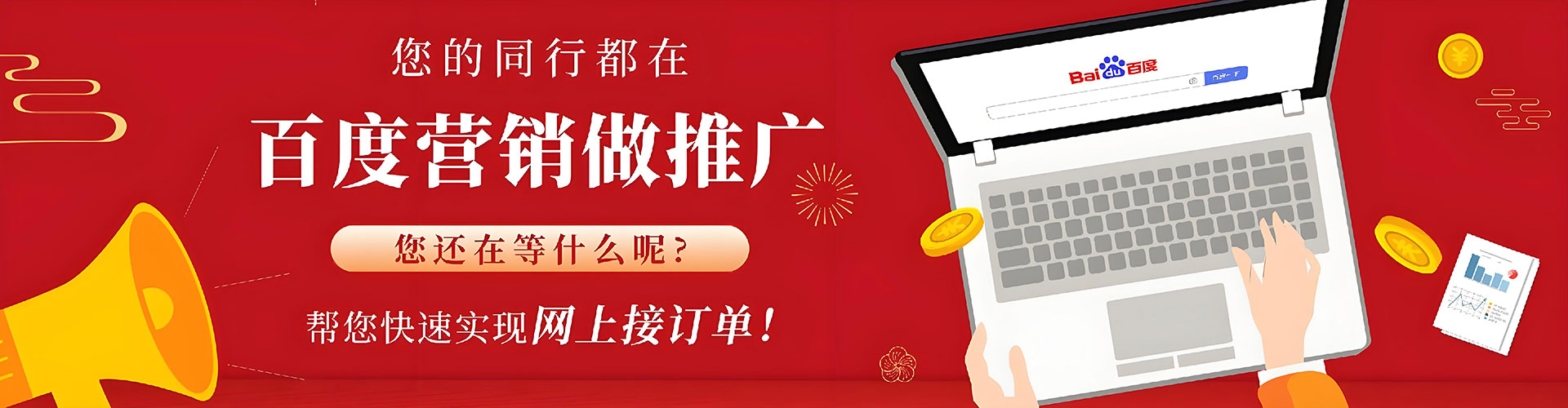 博望朋友圈信息流