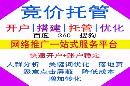 百度SEO优化实战：推广效果显著案例